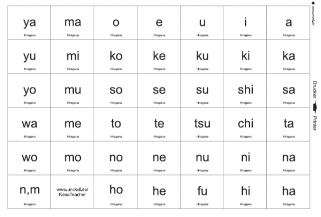 katakana flash cards print