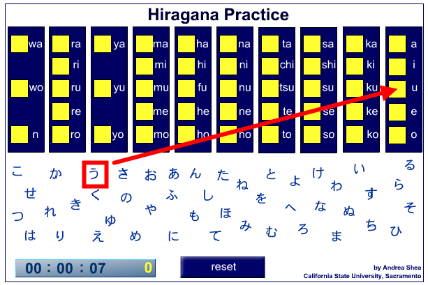 list of kana games we've compiled, including this 'Hiragana Practice ...