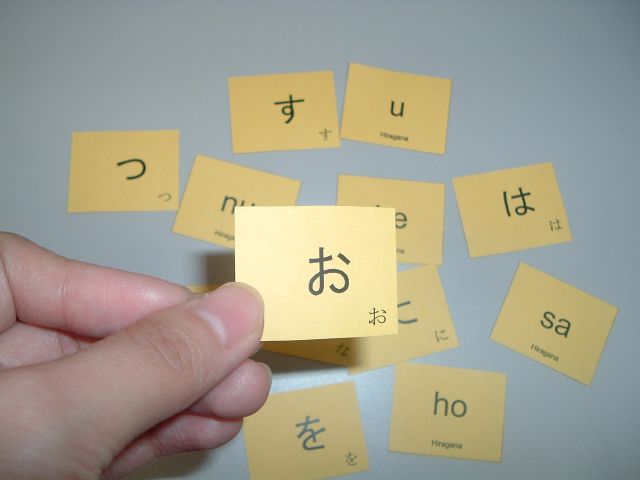 ガラケー (flip phone) - Learn Japanese - Nihongo Flashcards