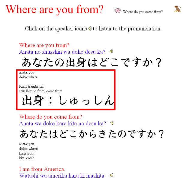 japanese quotes in english