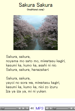 Japanese Song Lyrics