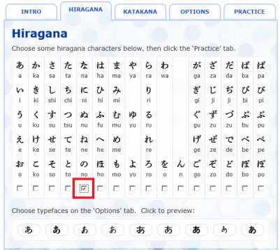 NIHONGO e Portal for Learning Japanese